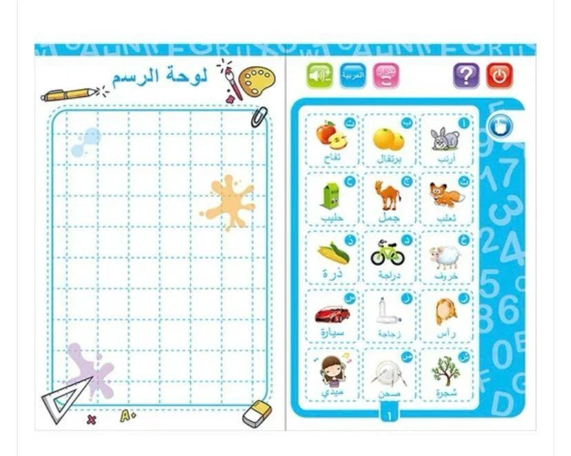 Arabic speak book