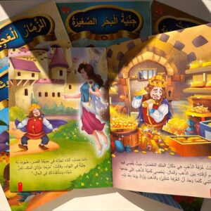قصص ذات قيم وعِبر