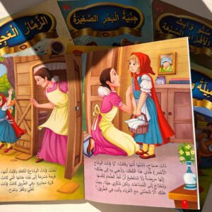 قصص ذات قيم وعِبر