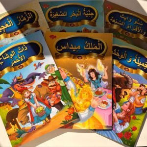 قصص للسهره