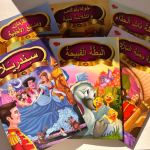 قصص ما قبل النوم، مجموعة مكونه من 6 قصص
