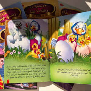 قصص ما قبل النوم، مجموعة مكونه من 6 قصص