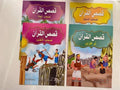 قصص القرآن