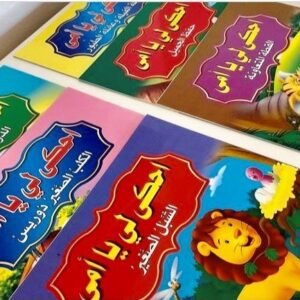 قصص احكي لي يا امي 6