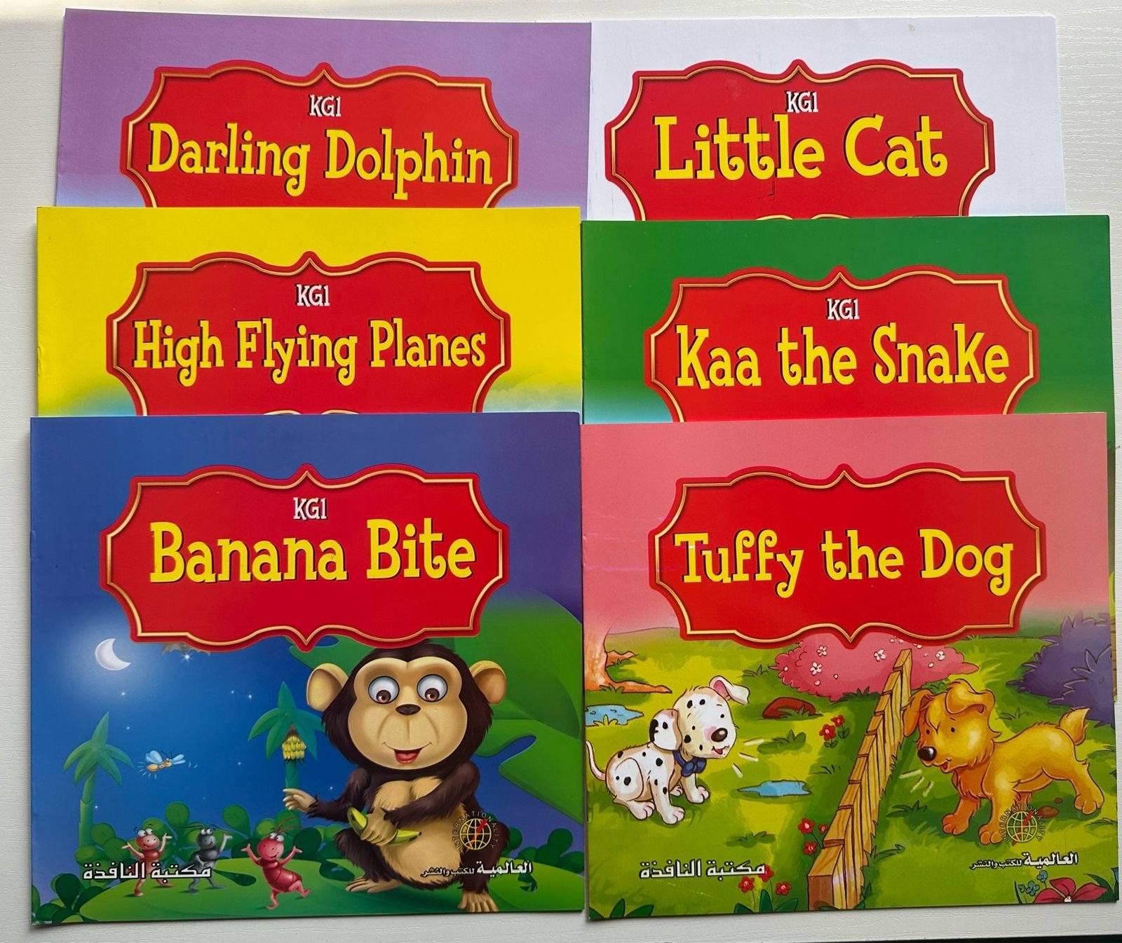 kids treasure house of tale